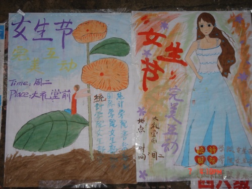 博彩平台