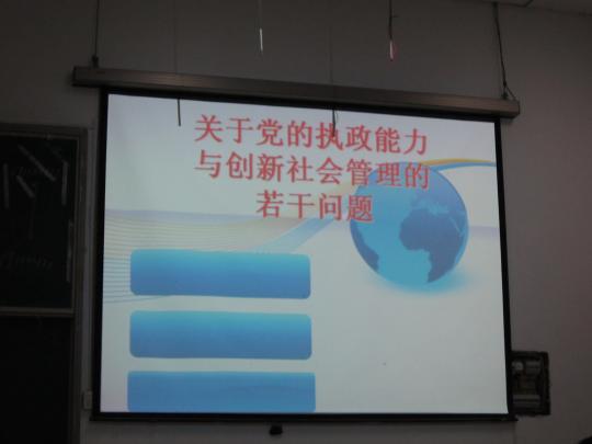 博彩平台