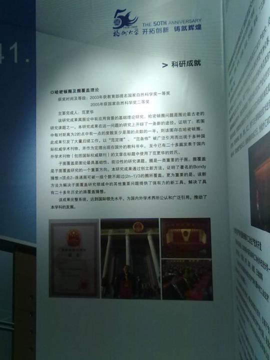 博彩平台