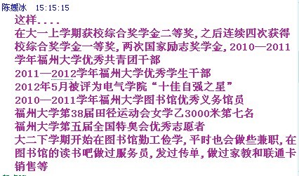 博彩平台