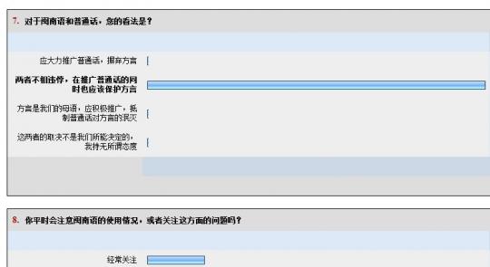 博彩平台