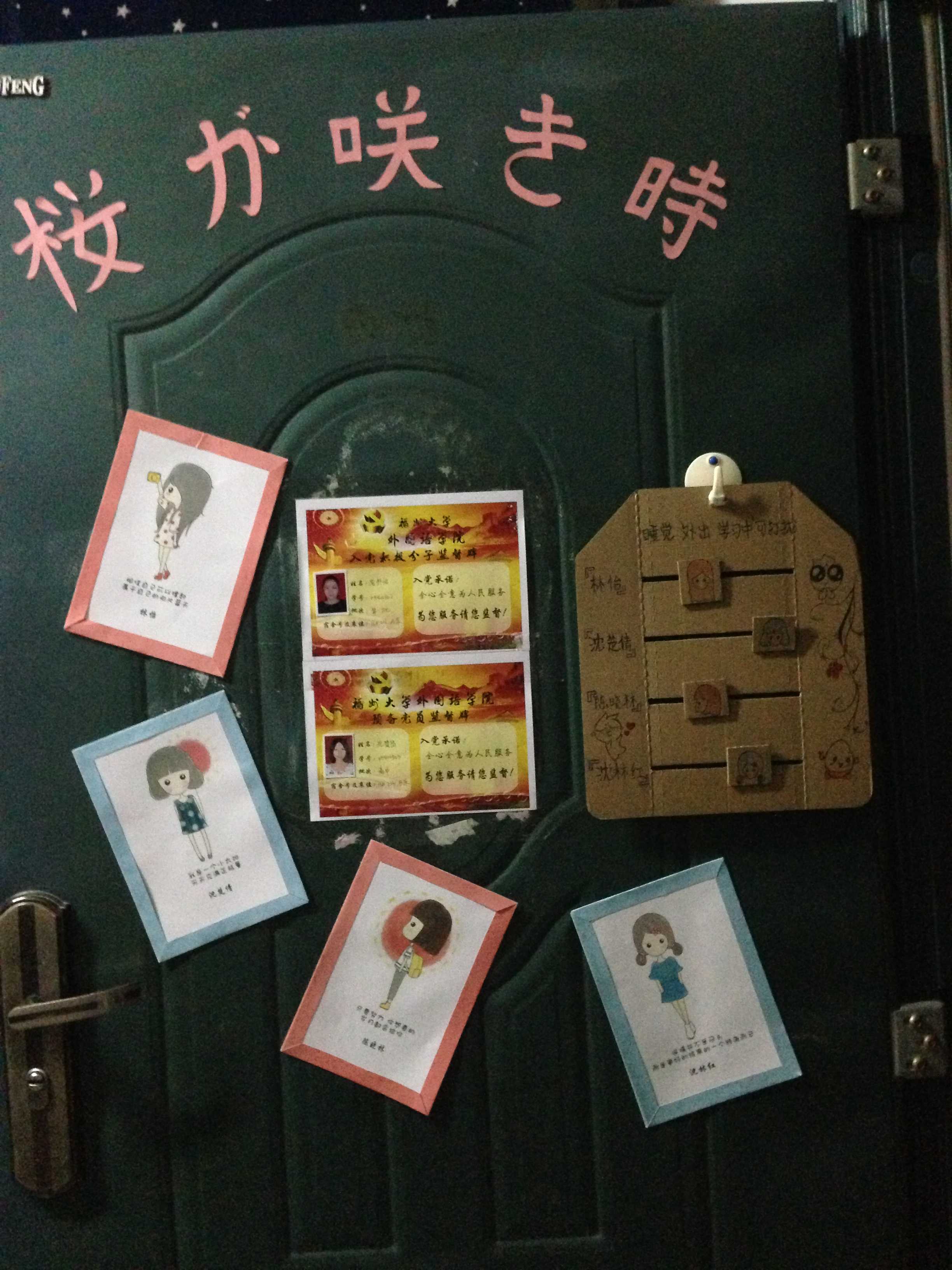 博彩平台