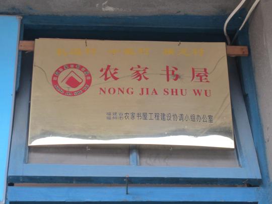 博彩平台