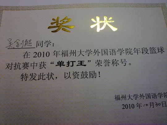 博彩平台