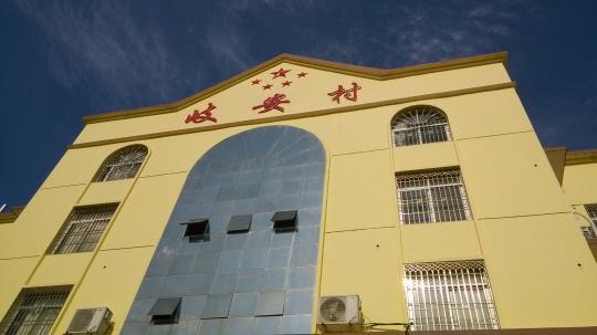博彩平台