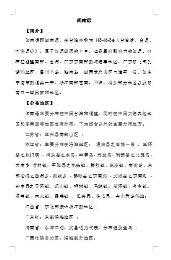 博彩平台