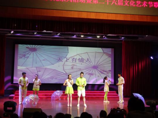 博彩平台
