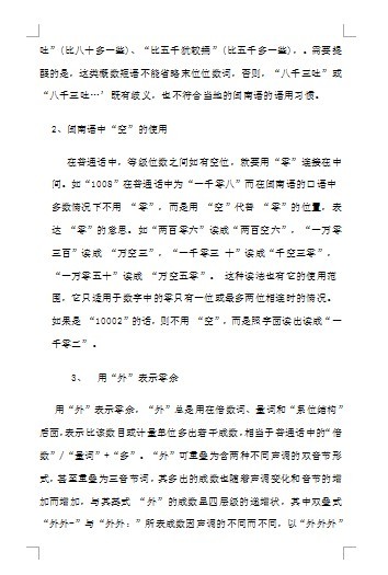 博彩平台