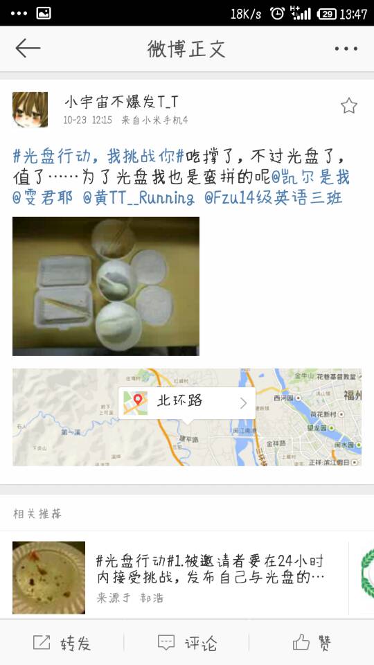 博彩平台