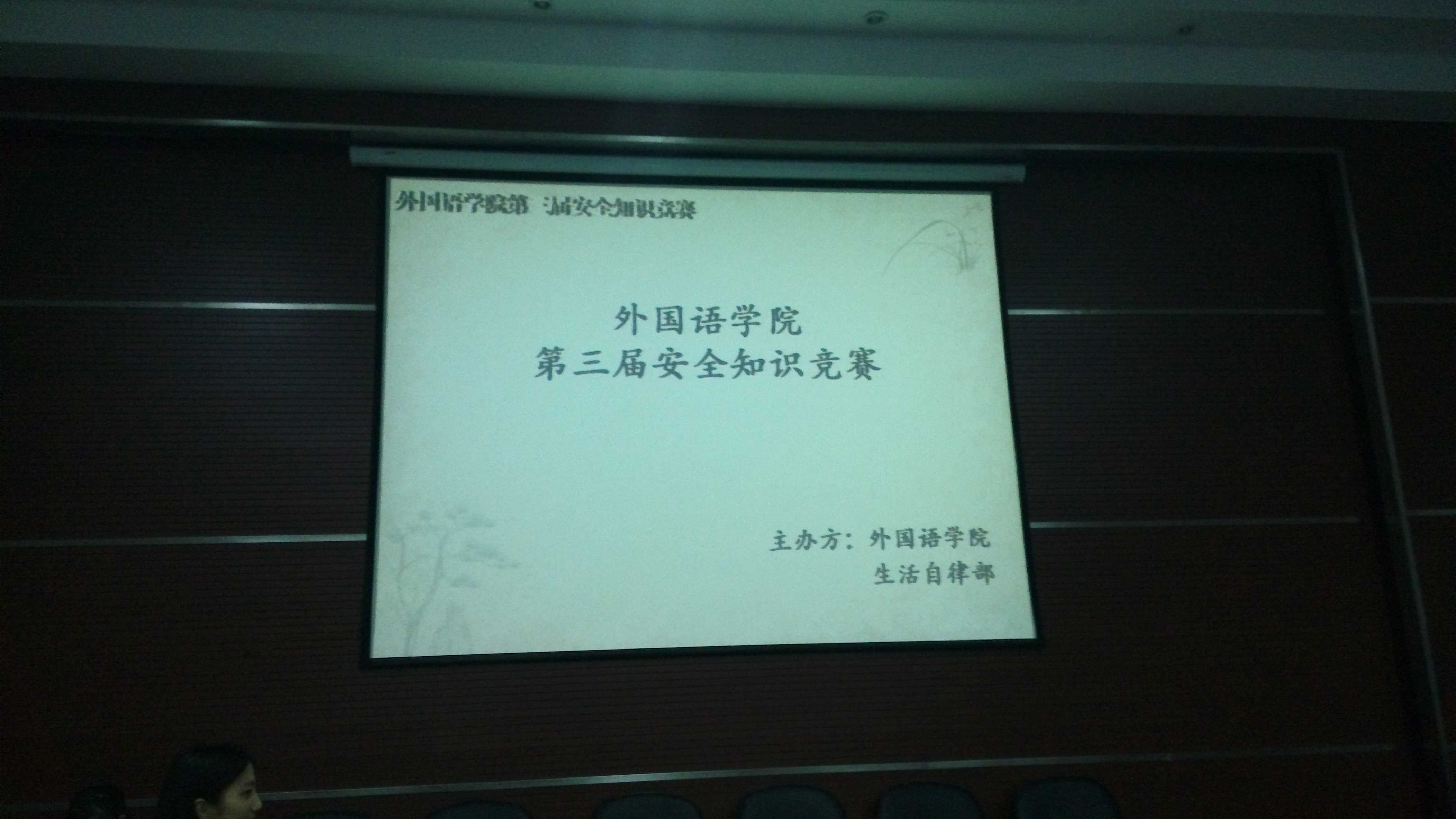 博彩平台