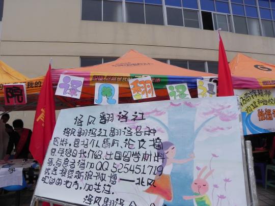 博彩平台