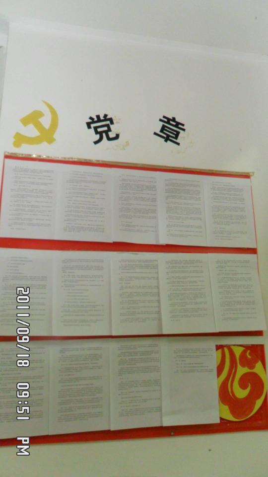 博彩平台