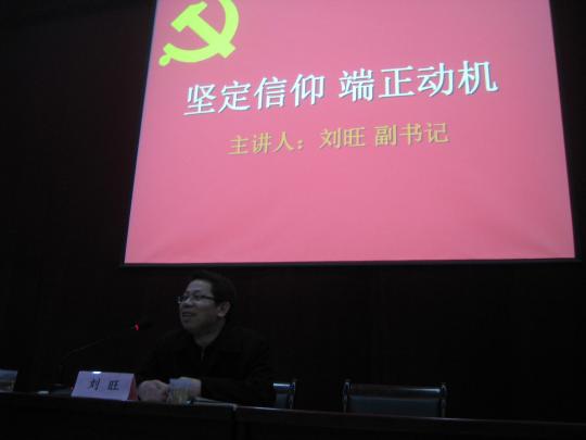 博彩平台