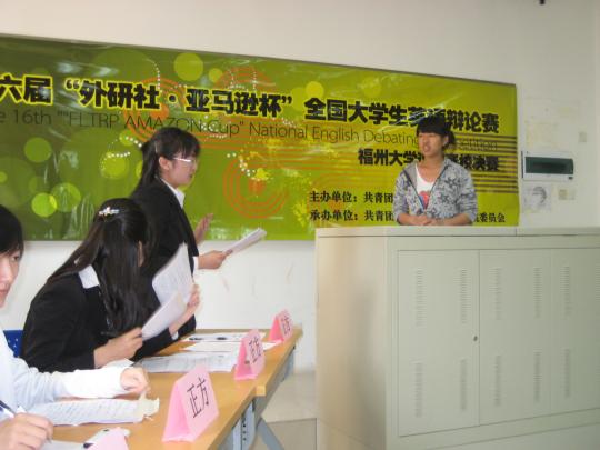 博彩平台