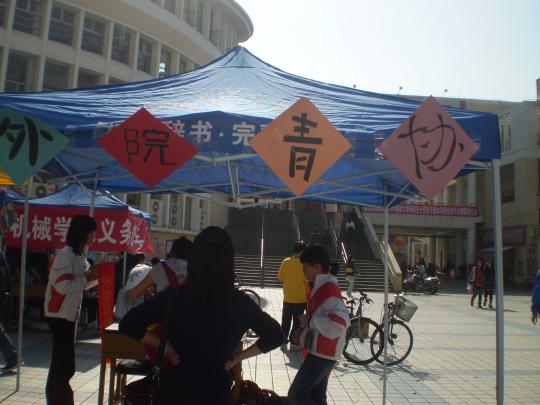 博彩平台