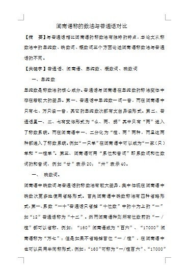 博彩平台