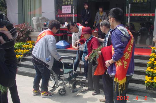 博彩平台
