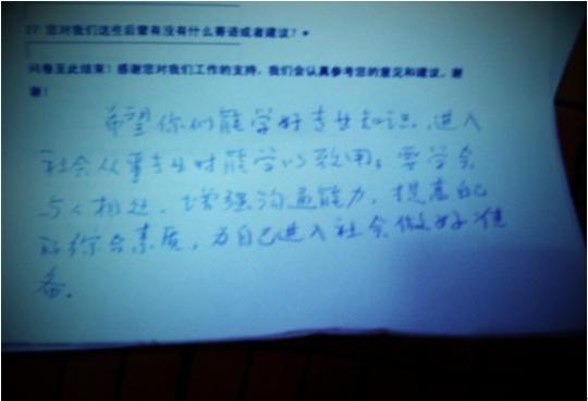 博彩平台