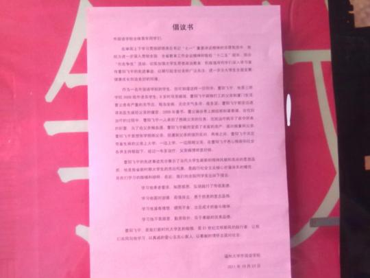 博彩平台