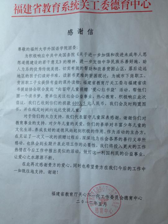 博彩平台