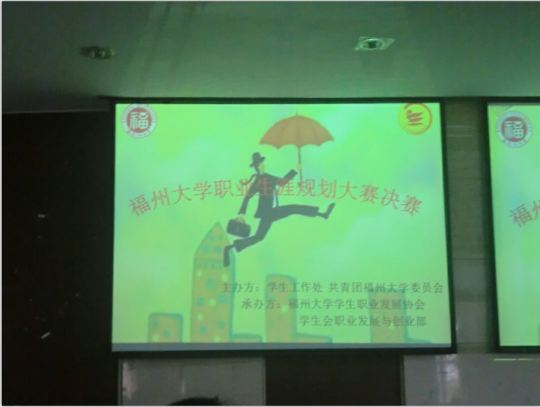 博彩平台