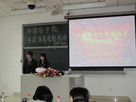 博彩平台