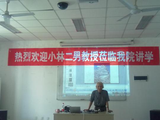 博彩平台