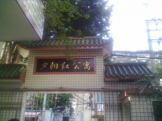 博彩平台