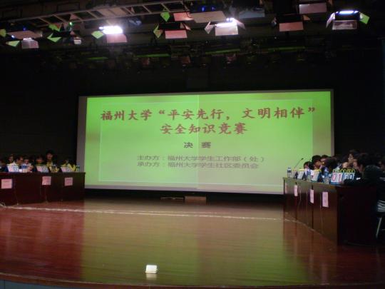 博彩平台