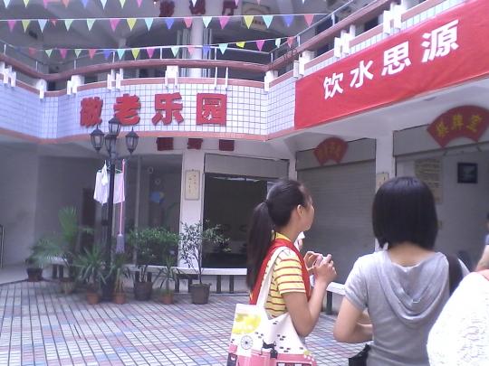 博彩平台