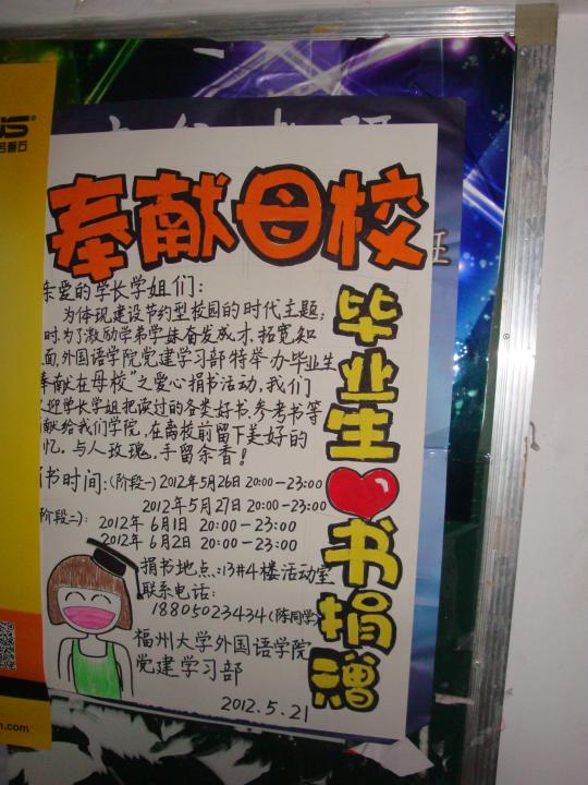 博彩平台