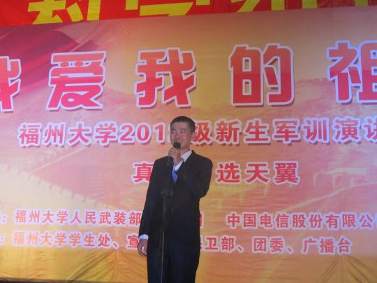 博彩平台