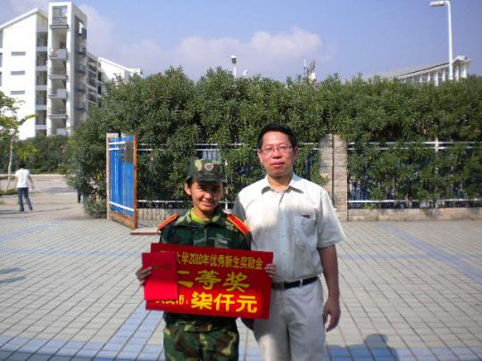 博彩平台
