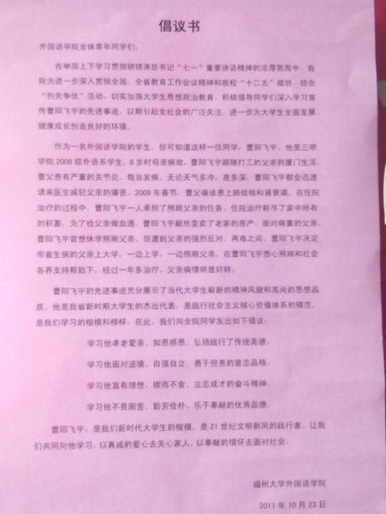 博彩平台