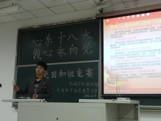 博彩平台