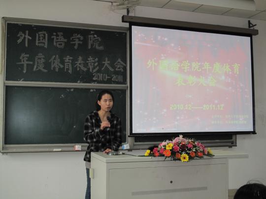 博彩平台
