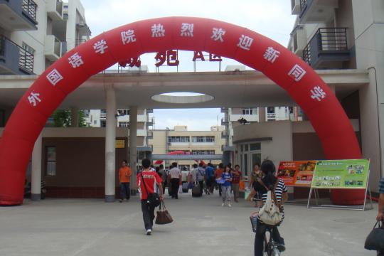博彩平台