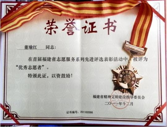 博彩平台
