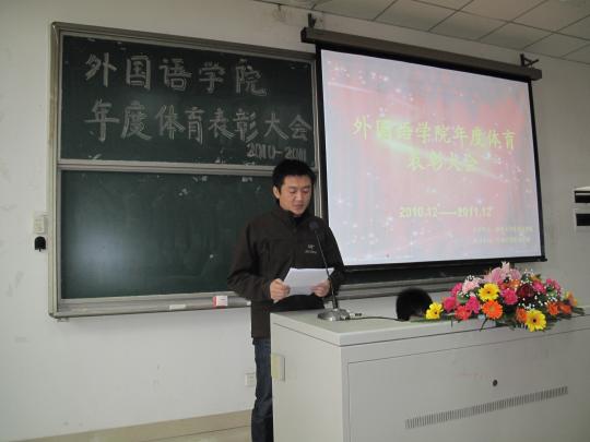 博彩平台