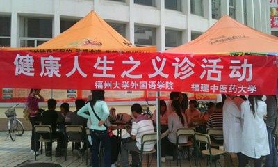 博彩平台