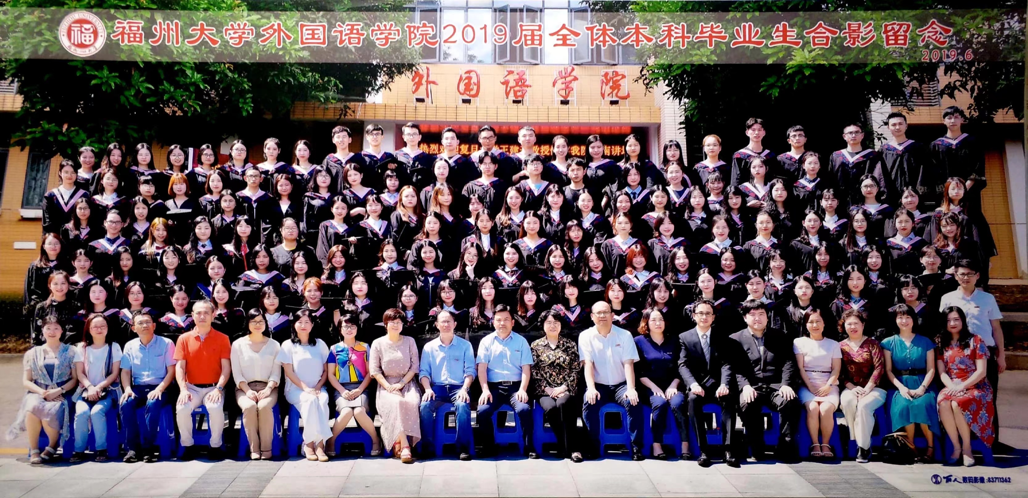 博彩平台